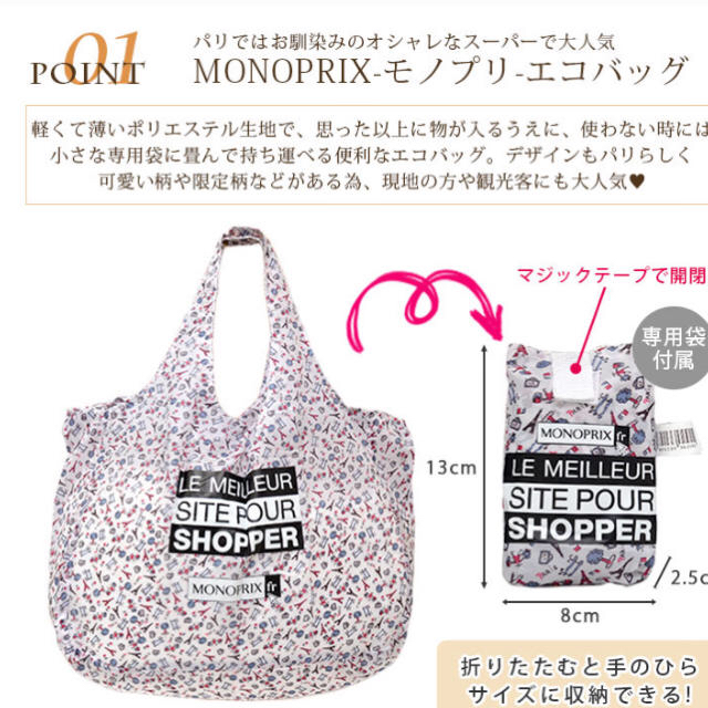 dream様専用出品☆⋆*.。の通販 by えーちん's shop|ラクマ