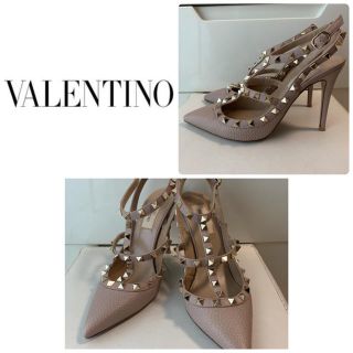 ヴァレンティノ(VALENTINO)のVALENTINO ピンクベージュレザー　スタッズ　パンプス(ハイヒール/パンプス)