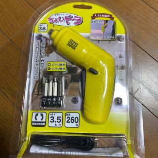 電動ドライバー(工具/メンテナンス)