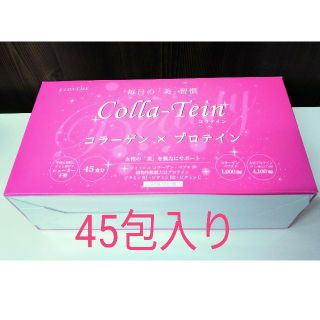 Colla-Tein コラテイン 45包(プロテイン)