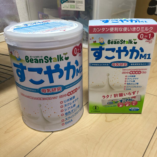 corisu*shop様専用出品♡ キッズ/ベビー/マタニティの授乳/お食事用品(その他)の商品写真