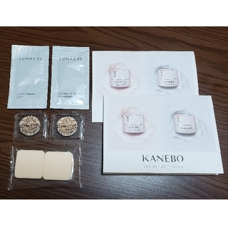 カネボウ(Kanebo)の【Kanebo】【LUNASOL】サンプルセット(サンプル/トライアルキット)