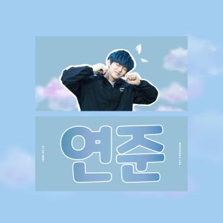 TXT YEONJOON SLOGAN tata_95_bts 様 専用(アイドルグッズ)