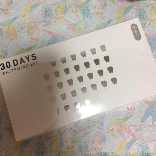 美歯口  30DAYS ホワイトニングキット 新品未開封(歯磨き粉)