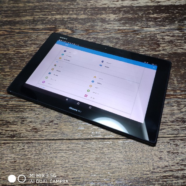 docomo Xperia  Z2 Tablet SO-05F ブラック