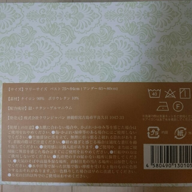 ふわっとマシュマロブラ レディースの下着/アンダーウェア(ブラ)の商品写真