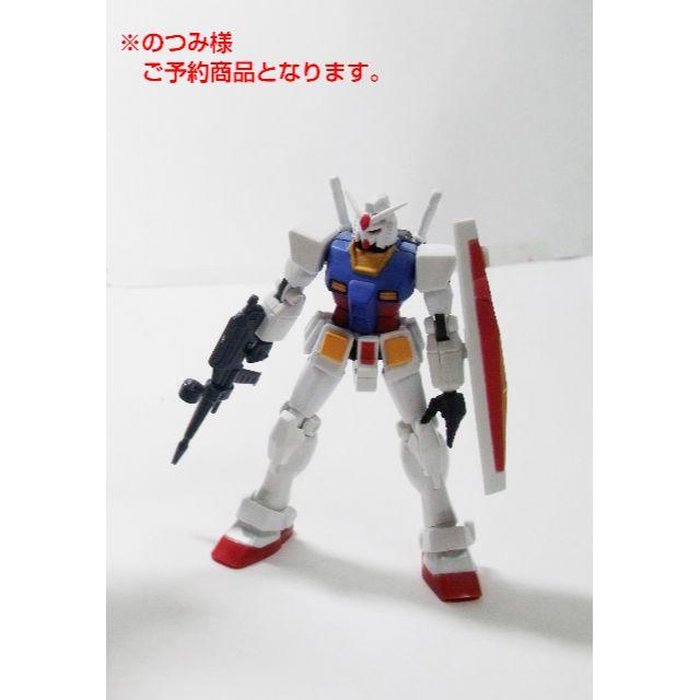 BANDAI(バンダイ)のバンダイ　アサルトキングダム　RX-78ガンダム エンタメ/ホビーのおもちゃ/ぬいぐるみ(模型/プラモデル)の商品写真