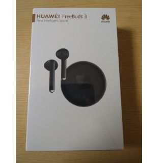 Huawei ファーウェイ FREEBUDS 3 ノイズキャンセリングイヤホン(ヘッドフォン/イヤフォン)