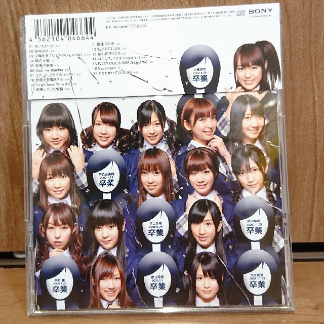 AKB48(エーケービーフォーティーエイト)のAKB48  CDアルバム  完全版  グレイテストソングス エンタメ/ホビーのタレントグッズ(アイドルグッズ)の商品写真