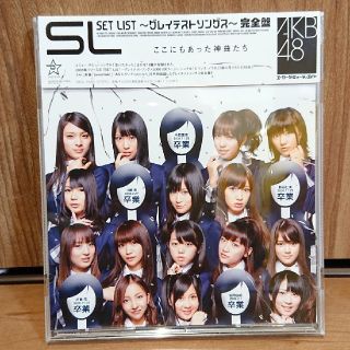 エーケービーフォーティーエイト(AKB48)のAKB48  CDアルバム  完全版  グレイテストソングス(アイドルグッズ)