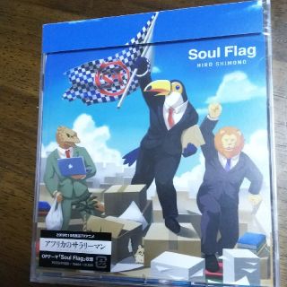 Soul Flag（アニメ盤）(ポップス/ロック(邦楽))