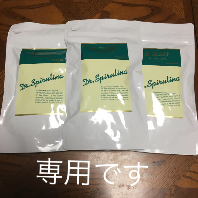 Drスピルリナ わさびっくす様専用です www.gmpainterstaupo.nz