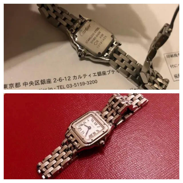 Cartier(カルティエ)の⭐︎ななみ様専用⭐︎ カルティエ　パンテールミニ　時計 レディースのファッション小物(腕時計)の商品写真