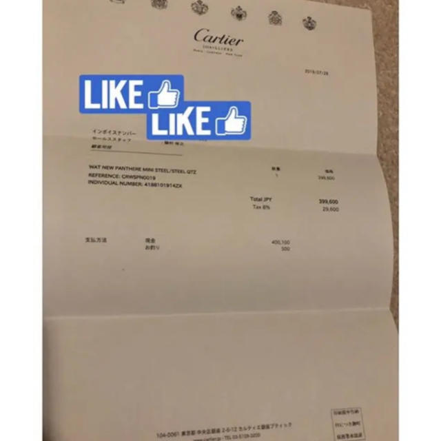 Cartier(カルティエ)の⭐︎ななみ様専用⭐︎ カルティエ　パンテールミニ　時計 レディースのファッション小物(腕時計)の商品写真