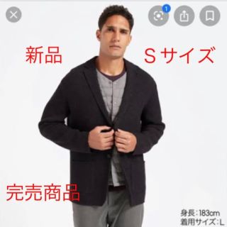 ユニクロ(UNIQLO)のウールブレンドニットジャケット　ブラックSユニクロ【新品】(テーラードジャケット)