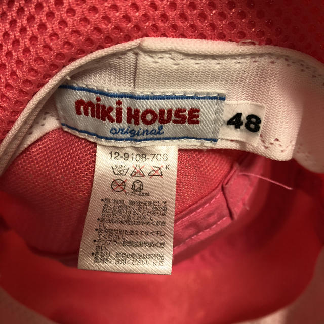 mikihouse(ミキハウス)のミキハウス　メッシュ帽子　48cm キッズ/ベビー/マタニティのこども用ファッション小物(帽子)の商品写真