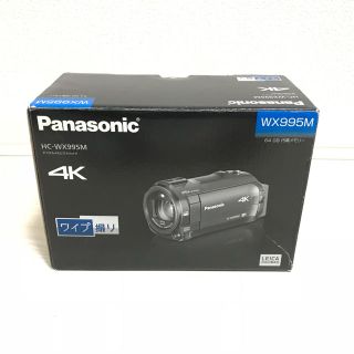 パナソニック(Panasonic)のパナソニック 4K ビデオカメラ 64GB HC-WX995M(ビデオカメラ)