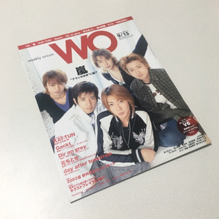 アラシ(嵐)の嵐 雑誌 WO 2003(アイドルグッズ)