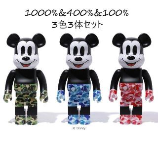 メディコムトイ(MEDICOM TOY)のベアブリック BAPE ミッキー 1000％ 400％ 100％ 3色3体セット(キャラクターグッズ)