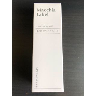 マキアレイベル(Macchia Label)のマキアレイベル 薬用クリアエステヴェール 13ml オークル(ファンデーション)