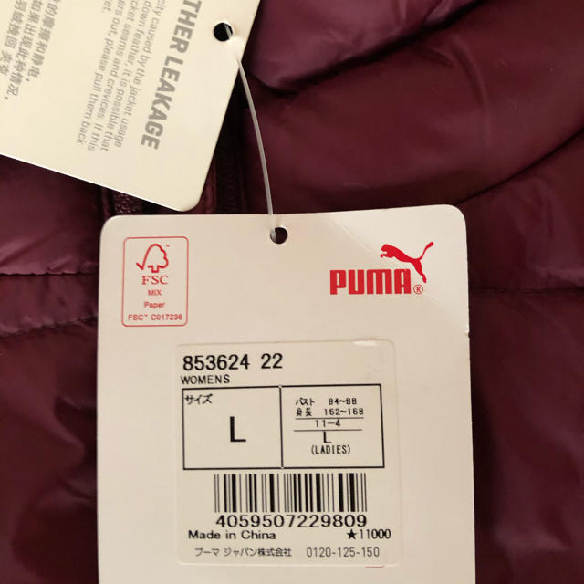 PUMA(プーマ)の週末値下げ❗️新品　PUMAダウンベスト　メンズLサイズ メンズのジャケット/アウター(ダウンベスト)の商品写真