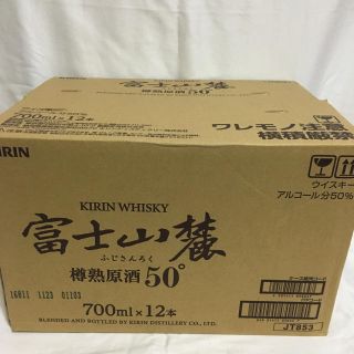 キリン(キリン)のキリン/ウイスキー/富士山麓700ml/樽熟原酒50°/新品12本セット/終売(ウイスキー)