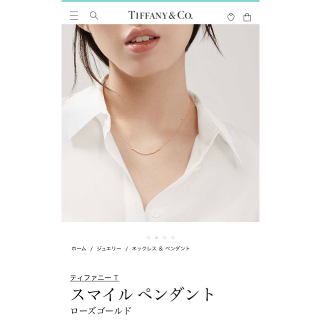 Tiffany & Co. - スマイル ネックレス 正規品の通販 by mercier's shop｜ティファニーならラクマ