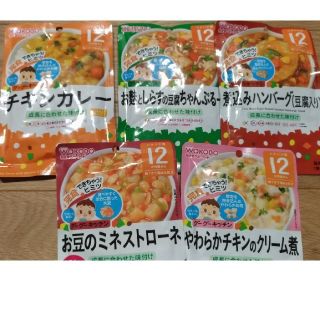 ワコウドウ(和光堂)の【未開封】ベビーフード　和光堂　12ヶ月パクパク期　パウチ５食セットWAKODO(その他)