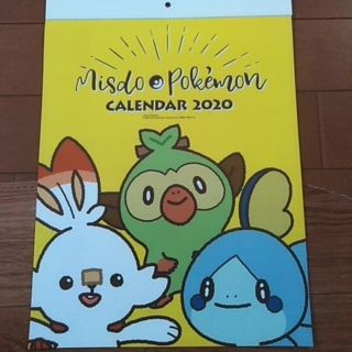 ポケモン(ポケモン)の★2020年ミスドのポケモンカレンダー(カレンダー/スケジュール)