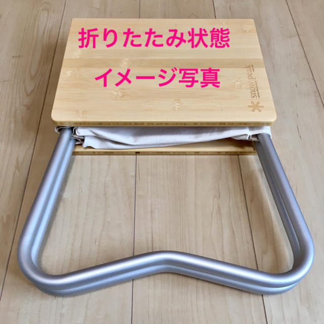 Snow Peak - スノーピーク MYテーブル竹用 帆布ラック テーブル Snow Peak - スノーピーク MYテーブル竹用 帆布ラック テーブル