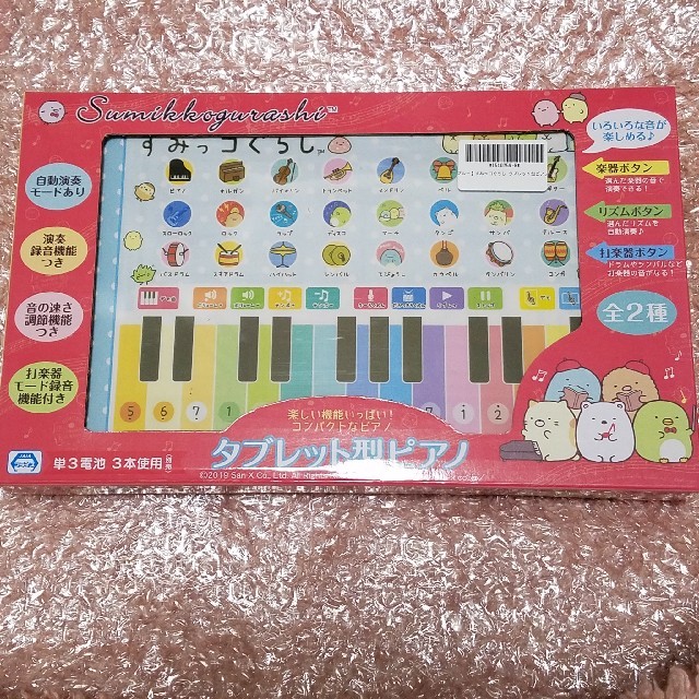 すみっコぐらし　タブレット型ピアノ 楽器の鍵盤楽器(電子ピアノ)の商品写真
