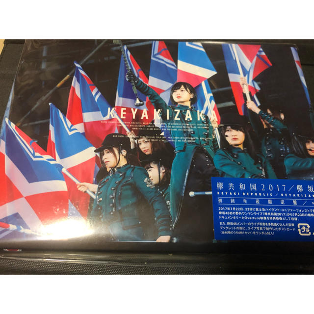 欅共和国2017（初回生産限定盤） Blu-ray