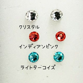 スワロフスキー(SWAROVSKI)のスワロフスキーピアス  3ペア(ピアス)