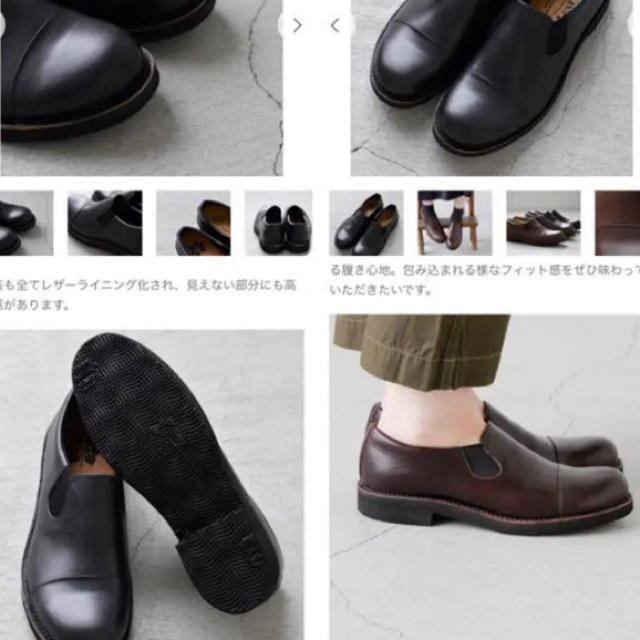 mint様専用。mukavaストレートチップレザースリッポン。 レディースの靴/シューズ(ローファー/革靴)の商品写真