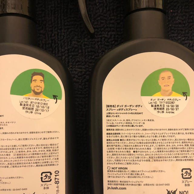 LUSH(ラッシュ)のLUSH まとめ売り ボディスプレー コスメ/美容の香水(ユニセックス)の商品写真