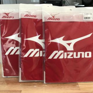 ミズノ(MIZUNO)の❤️お買得❤️MIZUNO✨衣類圧縮袋✨マルチバッグ3個セット(旅行用品)