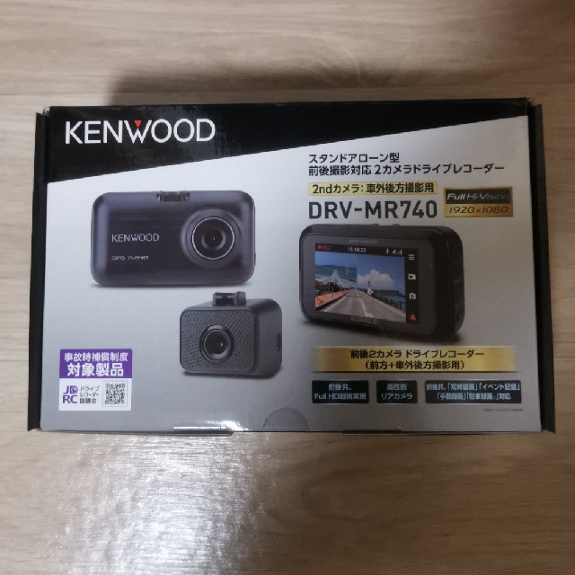 KENWOOD(ケンウッド)の新品未使用品　ケンウッド　2カメラ ドライブレコーダー　DRV-MR740  自動車/バイクの自動車(セキュリティ)の商品写真