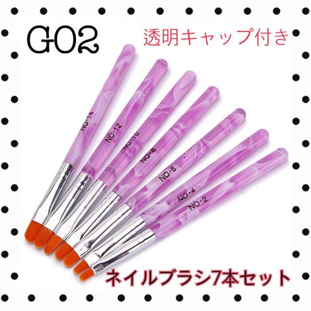 新品未使用ネイルパフェ、グラデーション筆 (熊野筆) キャップ付き
