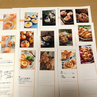 おまけレシピの画像(料理/グルメ)