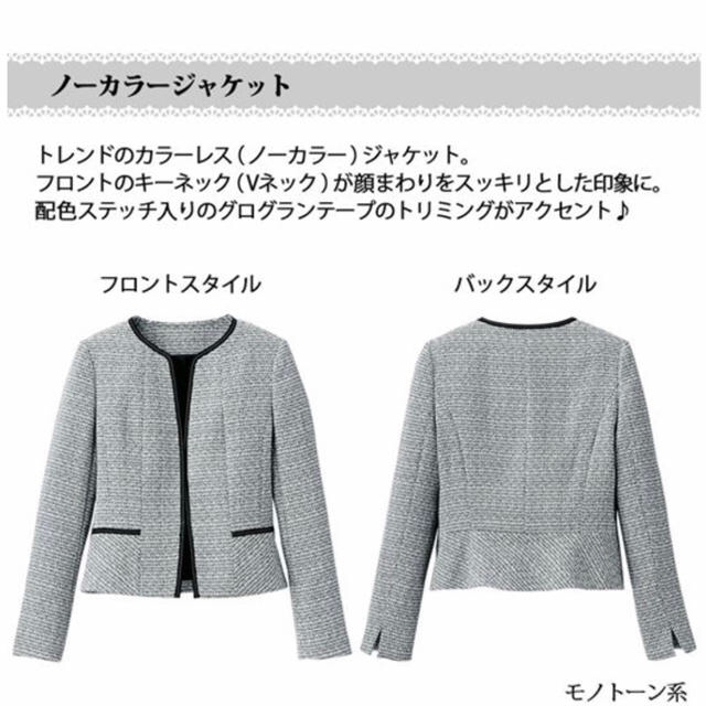RyuRyu(リュリュ)のあいりん様専用フォーマルスーツ4点セット レディースのフォーマル/ドレス(スーツ)の商品写真