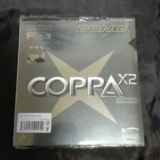 ドニック(DONIC)の[新品]Donic コッパX2(黒・MAX)(卓球)