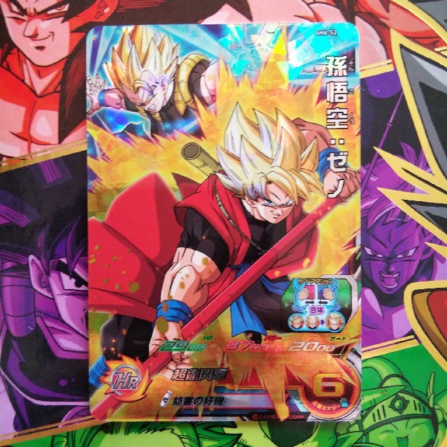 ドラゴンボール - No.31 孫悟空:ゼノ スーパードラゴンボール ドラゴンボール - No.31 孫悟空:ゼノ スーパードラゴンボール