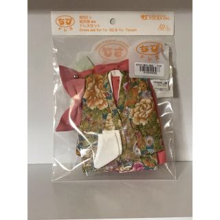 ボークス(VOLKS)の幼ＳＤ ちびモダン袴セット 桜色(その他)