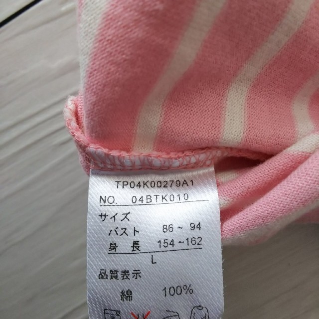 FELISSIMO(フェリシモ)のピンクボーダーカットソーコットン100 レディースのトップス(カットソー(長袖/七分))の商品写真