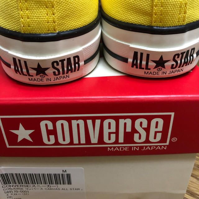 CONVERSE(コンバース)の【新品29センチ】converse made in japan イエロー メンズの靴/シューズ(スニーカー)の商品写真
