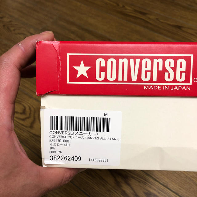 CONVERSE(コンバース)の【新品29センチ】converse made in japan イエロー メンズの靴/シューズ(スニーカー)の商品写真