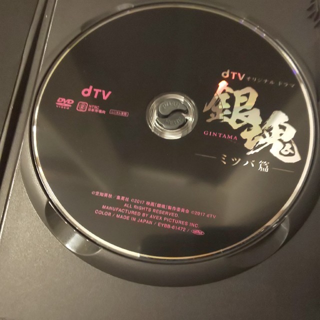 銀魂 レンタル落ちdvd 【 ミツバ編 】 エンタメ/ホビーのDVD/ブルーレイ(TVドラマ)の商品写真