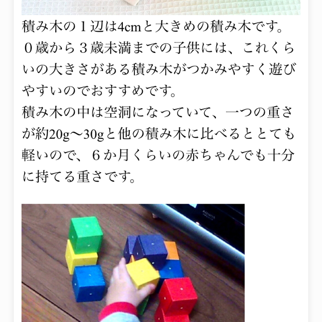 専用 SINA リトミック モンテッソーリ  キッズ/ベビー/マタニティのおもちゃ(知育玩具)の商品写真