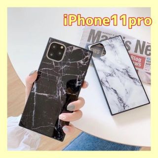 【iPhone11pro/ホワイト】iPhoneケース 大理石調(iPhoneケース)