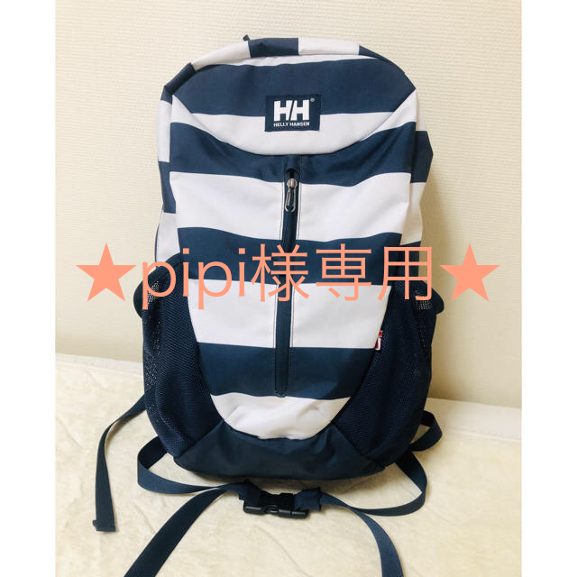 HELLY HANSEN(ヘリーハンセン)のHH ヘリーハンセン リュック 25L ボーダー レディースのバッグ(リュック/バックパック)の商品写真